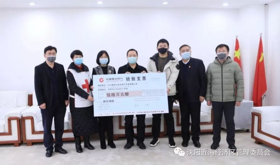 开云网页版,开云(中国)官方在线登录捐款50万元助力抗击疫情