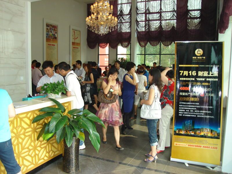 开云网页版,开云(中国)官方在线登录2011年荣信财富广场商业项目诚意登记现场