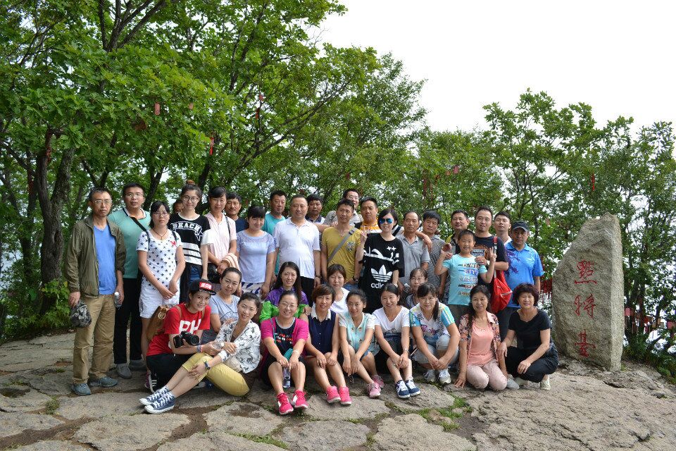 开云网页版2015年团队建设—— 五女山