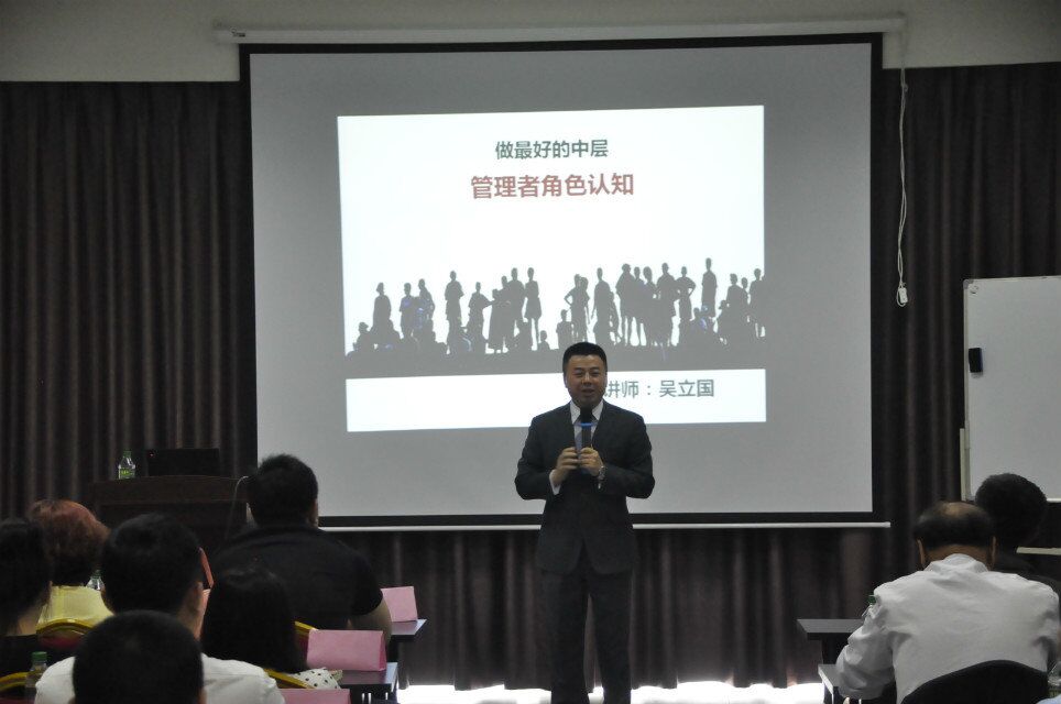 开云网页版2016年“职业化练就好员工”培训活动