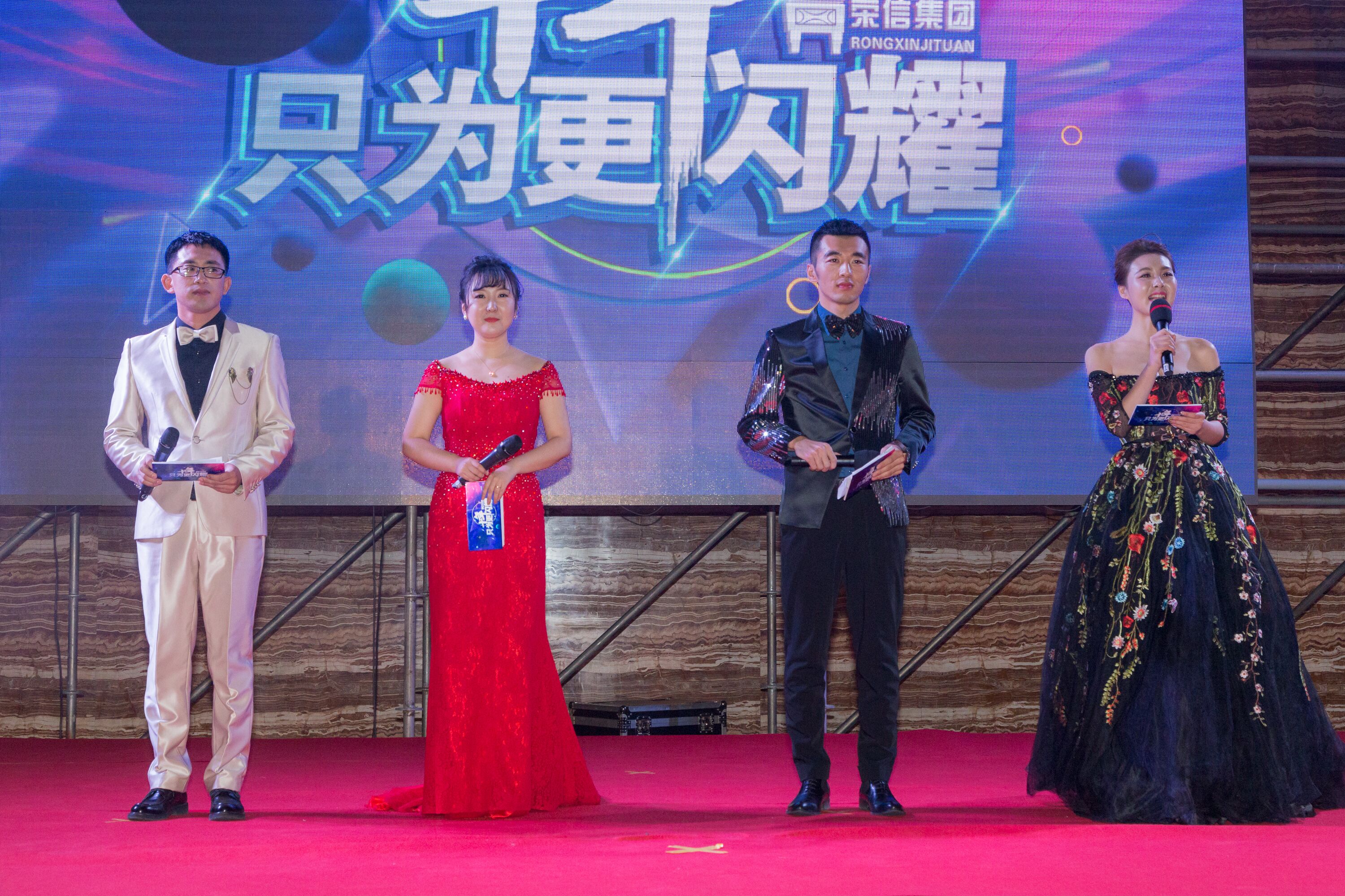 开云网页版,开云(中国)官方在线登录2017年度星光盛典“十年 只为更闪耀”