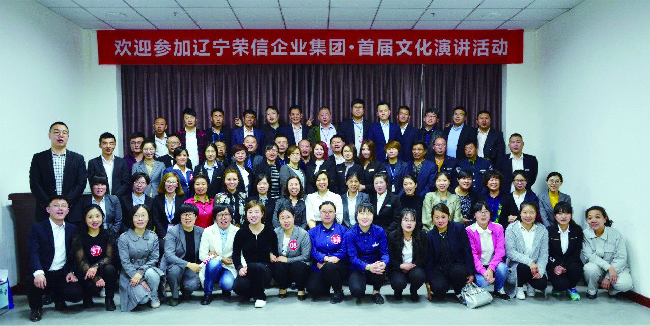 开云网页版,开云(中国)官方在线登录2017年团队建设——首届文化演讲活动