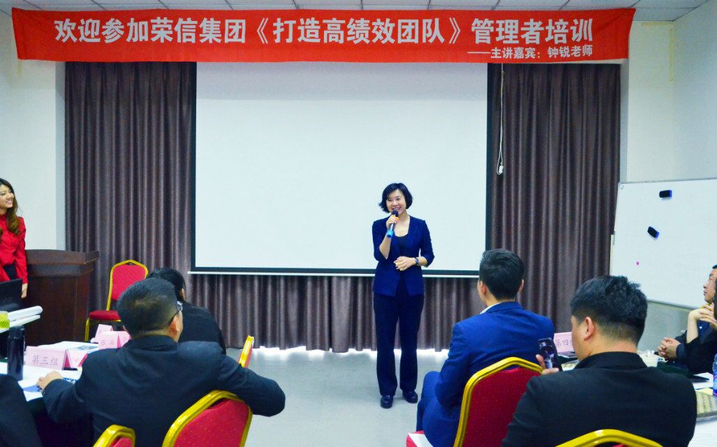 开云网页版,开云(中国)官方在线登录2018年“打造高绩效团队”管理者培训