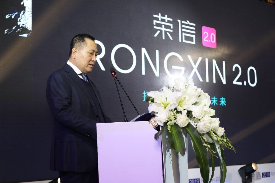 开云网页版,开云(中国)官方在线登录2019年度盛典“荣信2.0 打破常规智造未来”