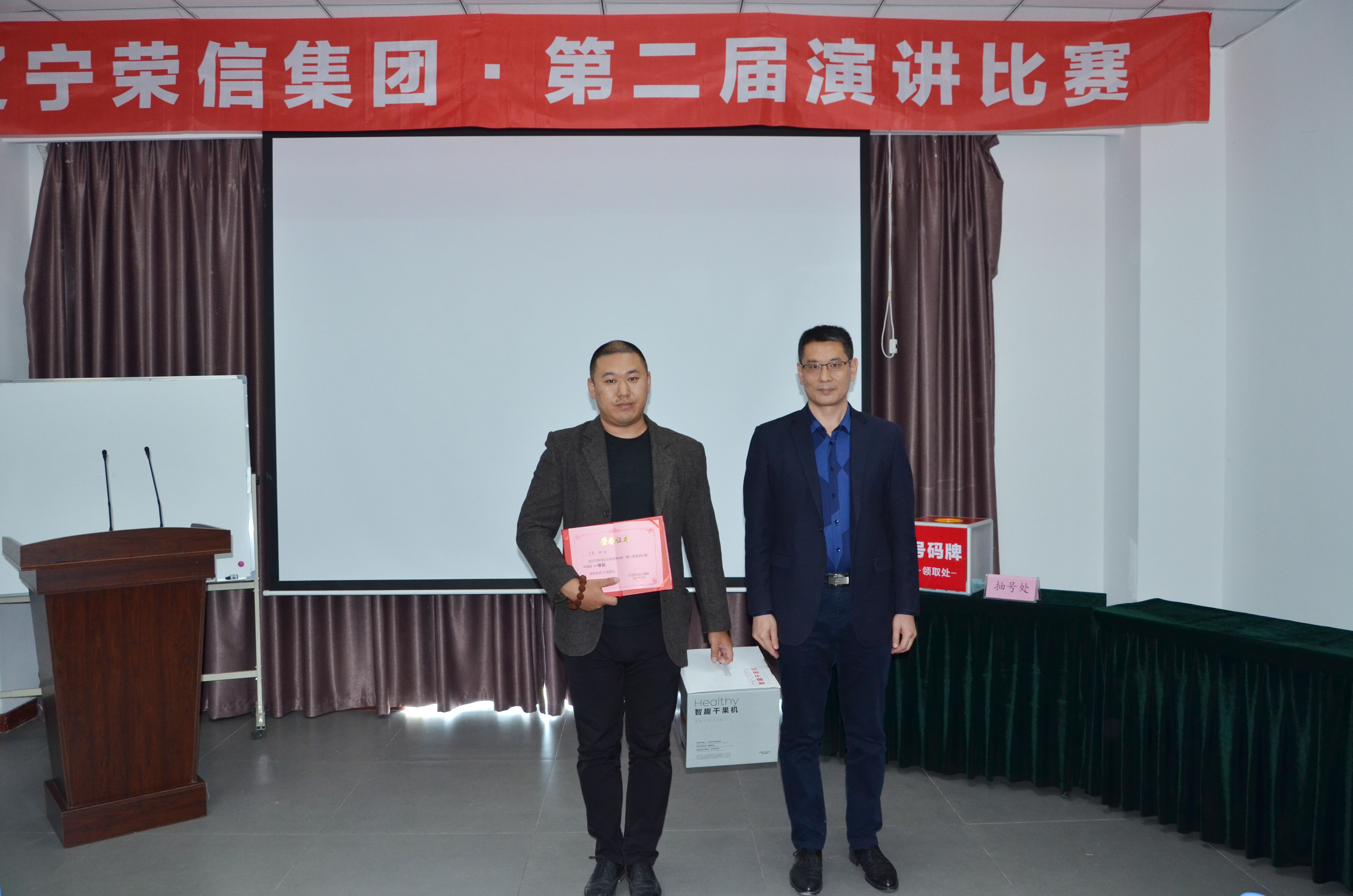 开云网页版,开云(中国)官方在线登录2019年第二届演讲比赛