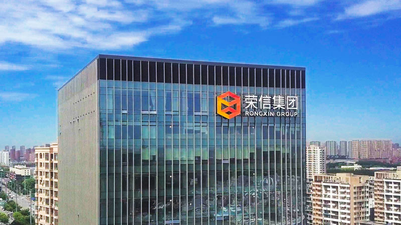 荣信总部大厦